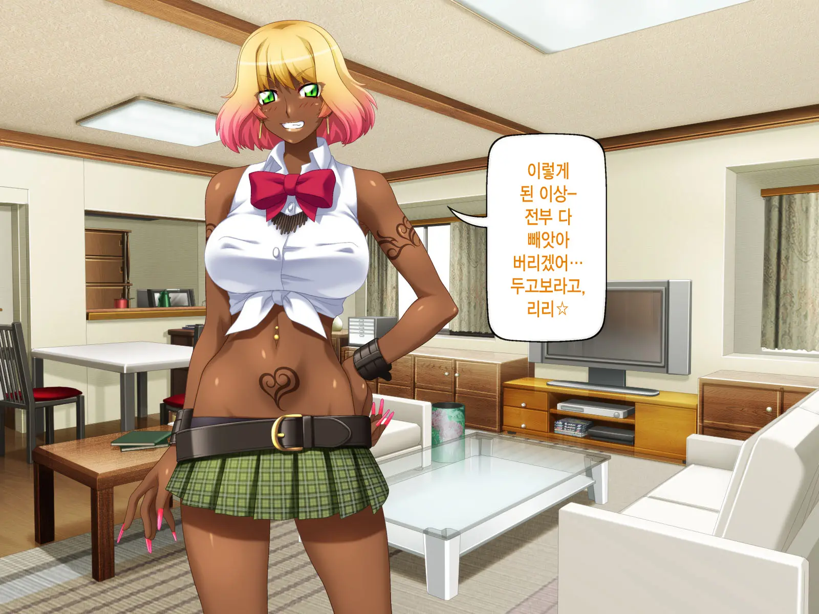 Kuro Gal Wa Chinpo De Otoseru!